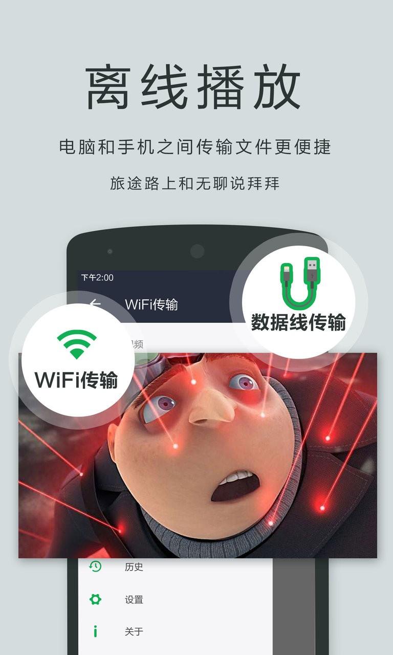oplayer lite软件手机版下载,oplayerlite,播放器app,工具app