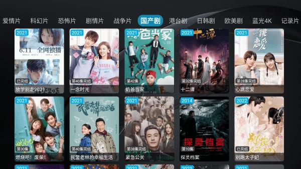 刺桐tv官方下载,刺桐tv,影视app,电视app