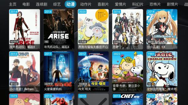 刺桐tv官方下载,刺桐tv,影视app,电视app