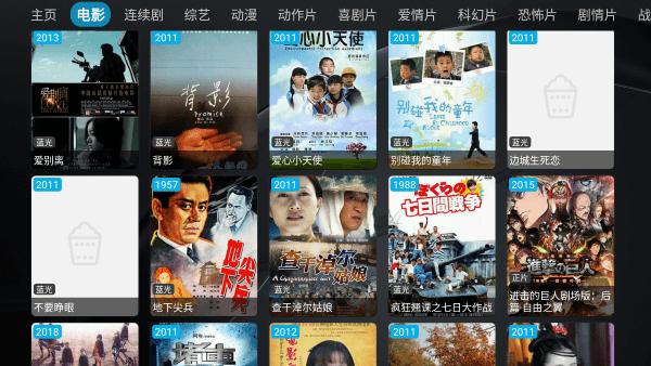 刺桐tv官方下载,刺桐tv,影视app,电视app