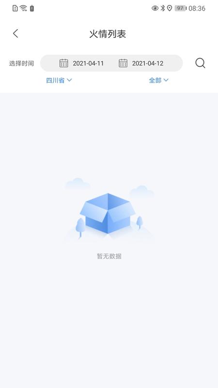 监测即报值班员app(监测即报护林员)下载,办公app,效率app,监测即报值班员