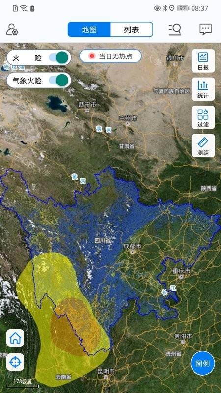 监测即报值班员app(监测即报护林员)下载,办公app,效率app,监测即报值班员