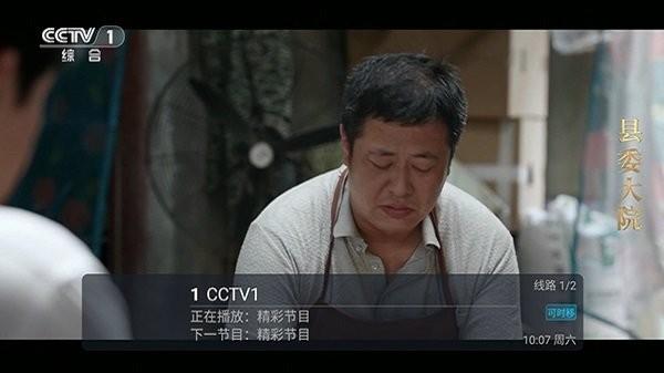 diy直播平台下载,diy直播,电视直播app