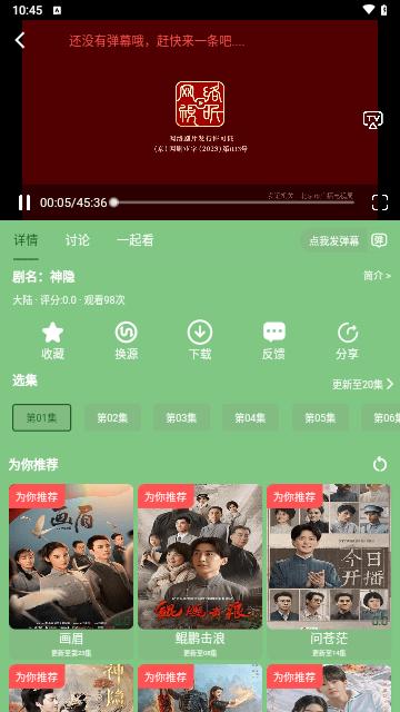 超萌蛋影视app下载,超萌蛋,影视app,播放器app